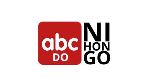Cupom de desconto ABC do Nihongo